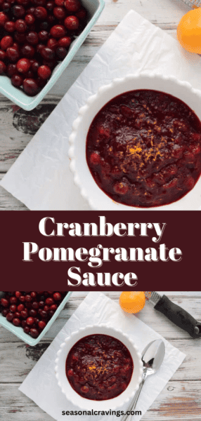 cranberry pomegranate sauce